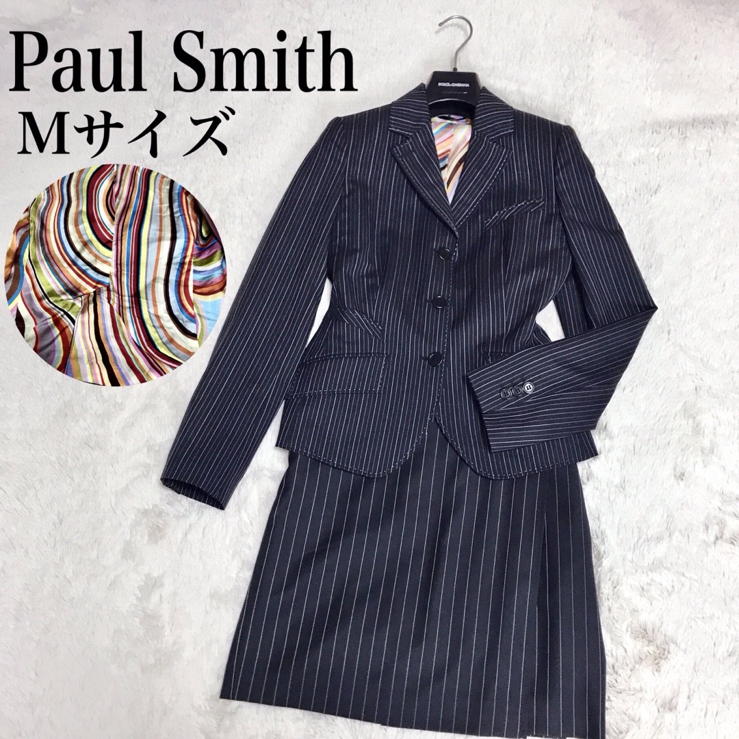 みららショップレディース美品 Paul Smith マルチストライプ セットアップ ジャケット スカート