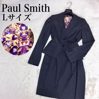 ポールスミス(Paul Smith)の美品 Paul Smith 花柄 パープル セットアップ ジャケット スカート (セット/コーデ)