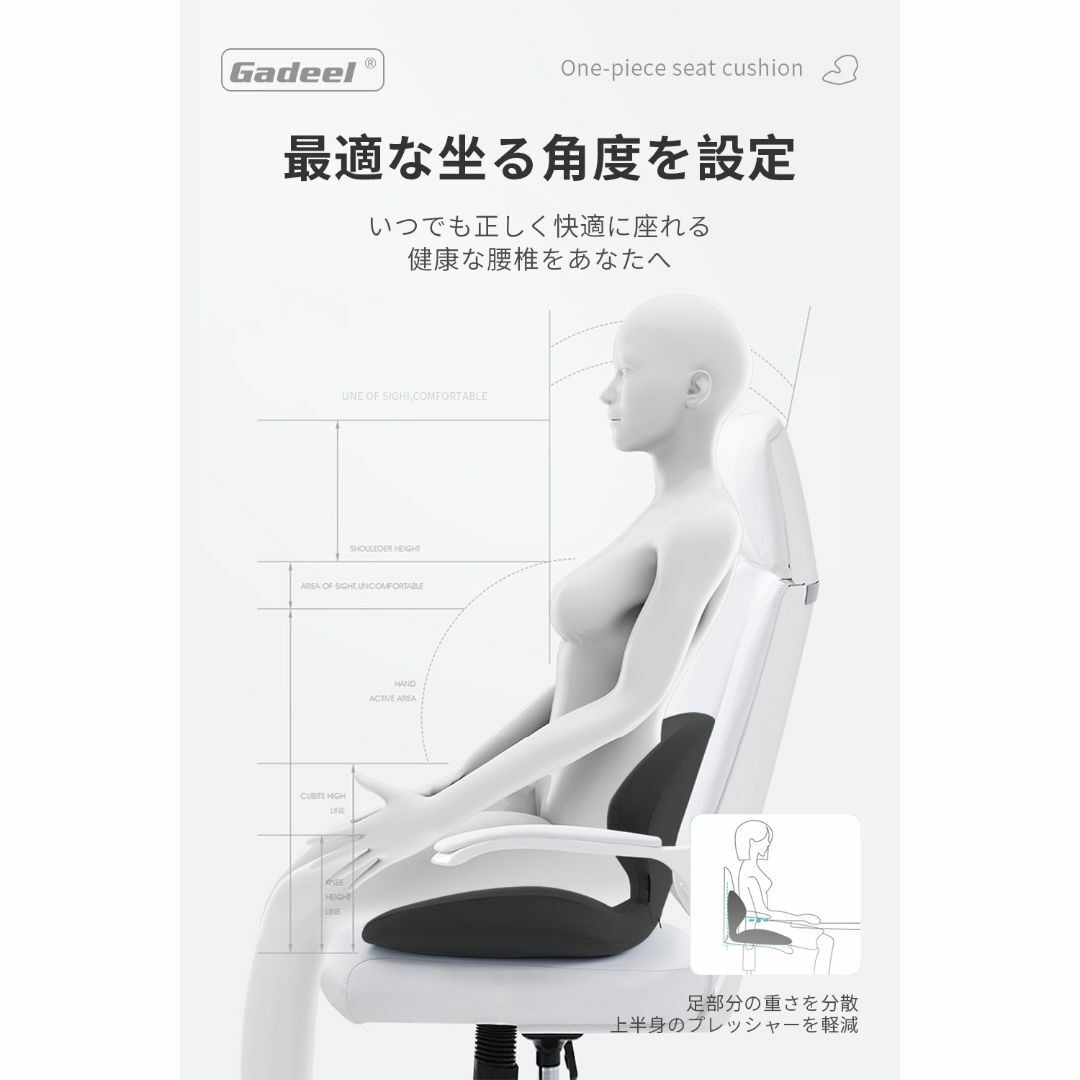 ⭐️残り1点⭐Gadeel 腰クッション 低反発 座布団 一体型 椅子クッション インテリア/住まい/日用品のインテリア小物(クッション)の商品写真