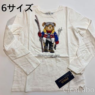 ラルフローレン(Ralph Lauren)の【新品】ラルフローレン ポロベア Tシャツ ロンT スキー ホワイト 6(Tシャツ/カットソー)