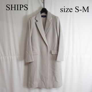 シップス(SHIPS)のSHIPS カシミヤ混 ウール チェスター コート アウター ジャケット 36(チェスターコート)