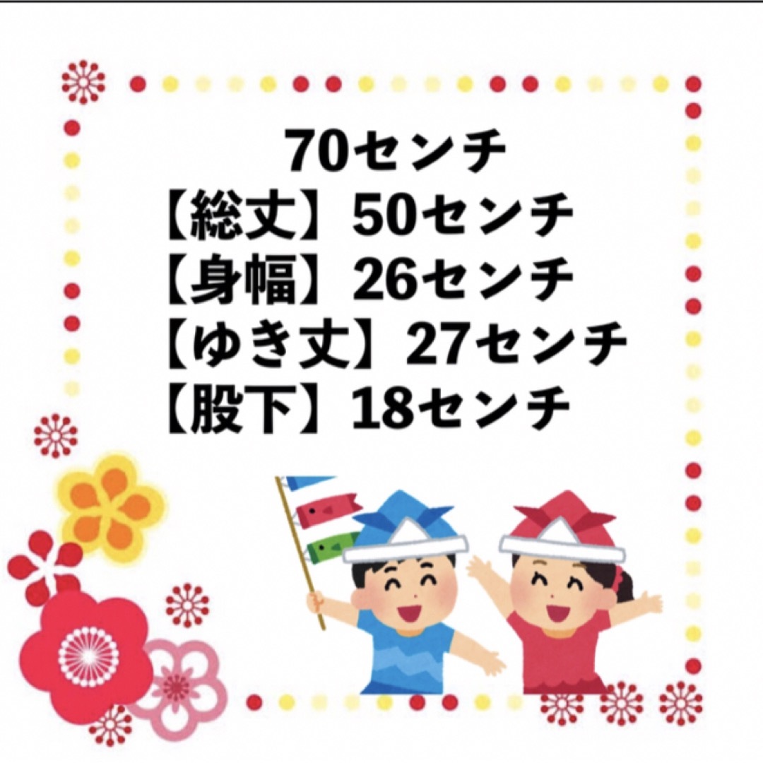 女の子用 袴ロンパース70センチ 花祭り キッズ/ベビー/マタニティのベビー服(~85cm)(和服/着物)の商品写真