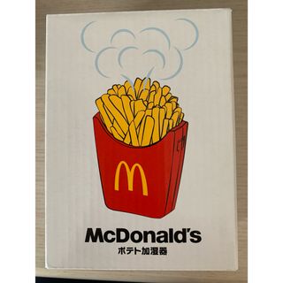 マクドナルド(マクドナルド)のマクドナルド福袋　ポテト加湿器(ノベルティグッズ)