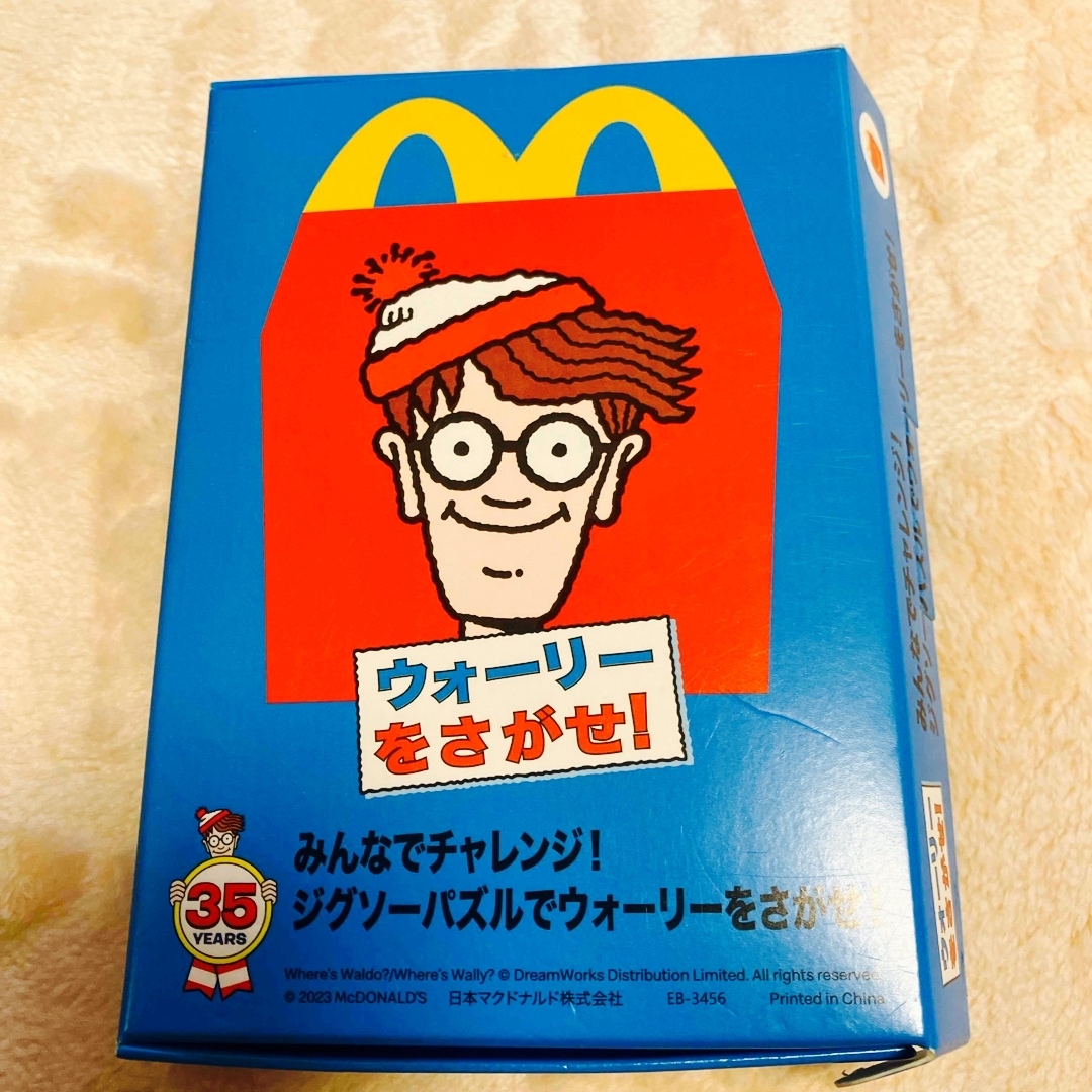 マクドナルド(マクドナルド)のハッピーセット　ウォーリーをさがせパズル🧩 エンタメ/ホビーのコレクション(ノベルティグッズ)の商品写真