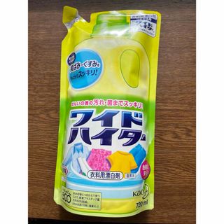 カオウ(花王)のワイドハイター つめかえ用 720ml(洗剤/柔軟剤)