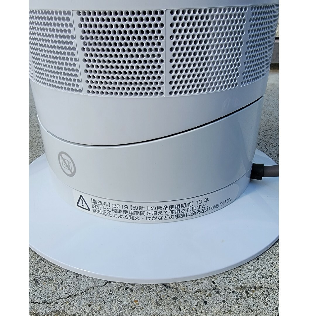 ダイソン AM09 Hot+Cool ホット&クール 羽なし扇風機 冷房機 ダイソン AM09 Hot+Cool ホット&クール 羽なし扇風機 冷房機