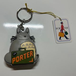 ポーター(PORTER)のポーター　トトローキーチャーム(キャラクターグッズ)