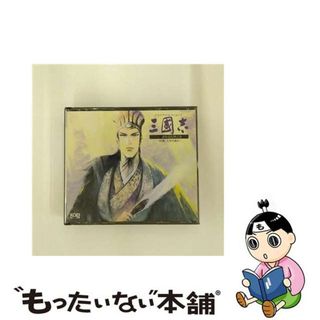 【中古】 三國志一，諸葛亮孔明之巻～臥龍，天命を識る/ＣＤ/KECH-1027(ゲーム音楽)