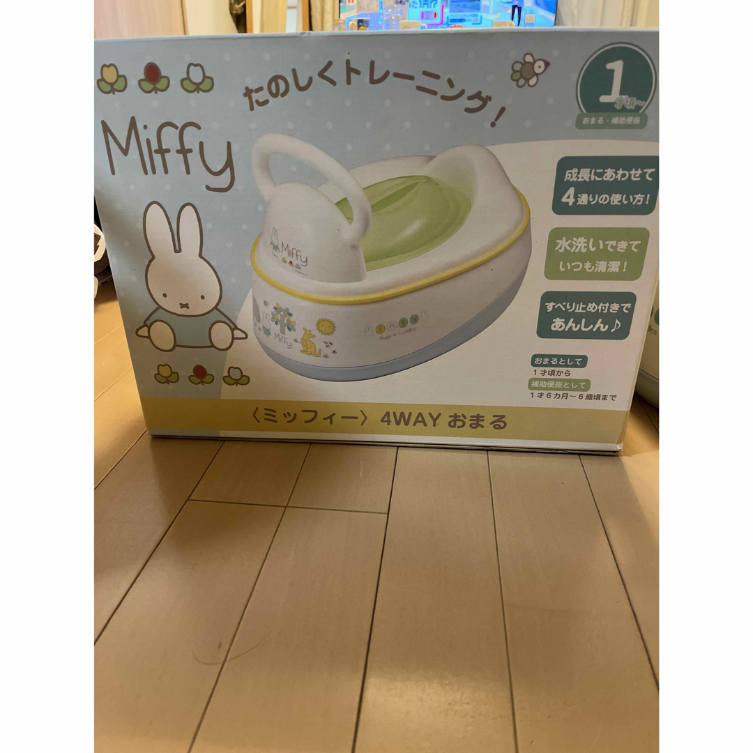 miffy(ミッフィー)のミッフィー  4WAY おまる　補助便座　トイトレ キッズ/ベビー/マタニティのおむつ/トイレ用品(ベビーおまる)の商品写真