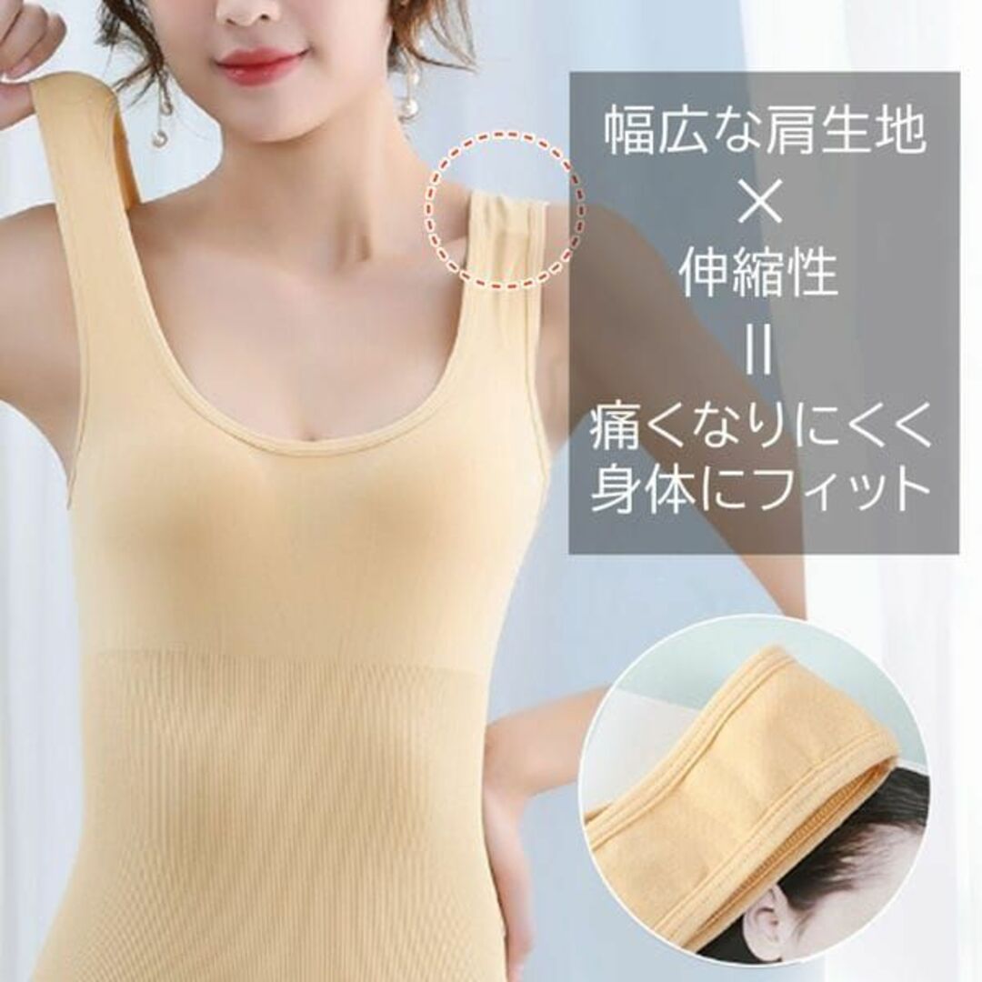 訳あり品ラン型ソフトボディスーツ(肌色5XL)補正下着タンクトップ新品送料無料 レディースの下着/アンダーウェア(その他)の商品写真