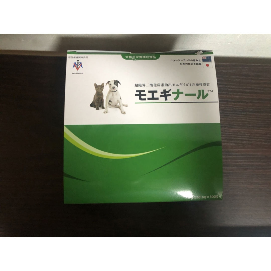 モエギナール 30粒×5袋 モエギナール 30粒×5袋