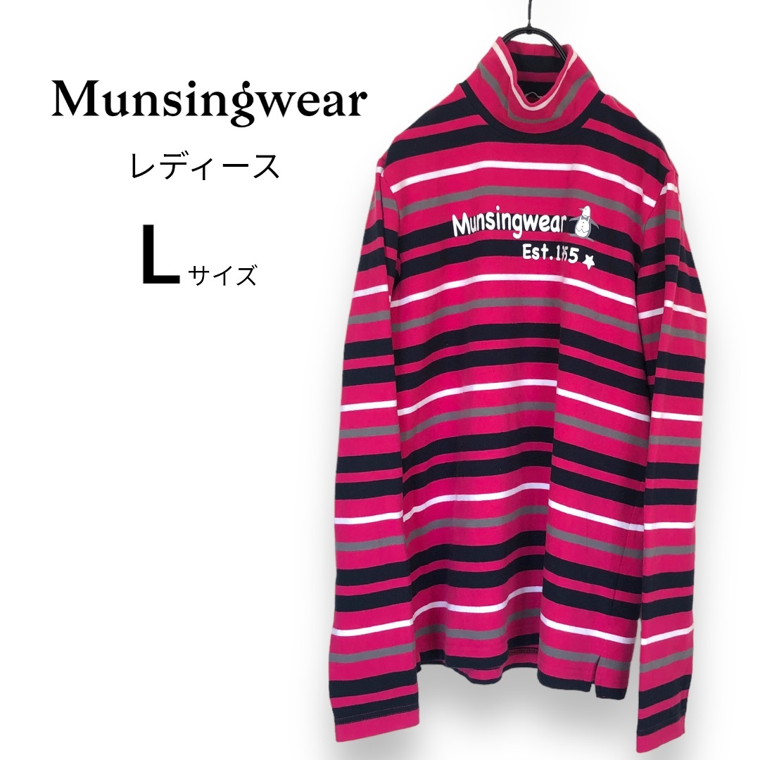 Munsingwear - マンシングウェア Munsingwear レディース 長袖