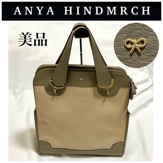 アニヤハインドマーチ(ANYA HINDMARCH)の美品 アニヤハインドマーチ ハンドバッグ トートバッグ 本革 バイカラー A4可(ハンドバッグ)