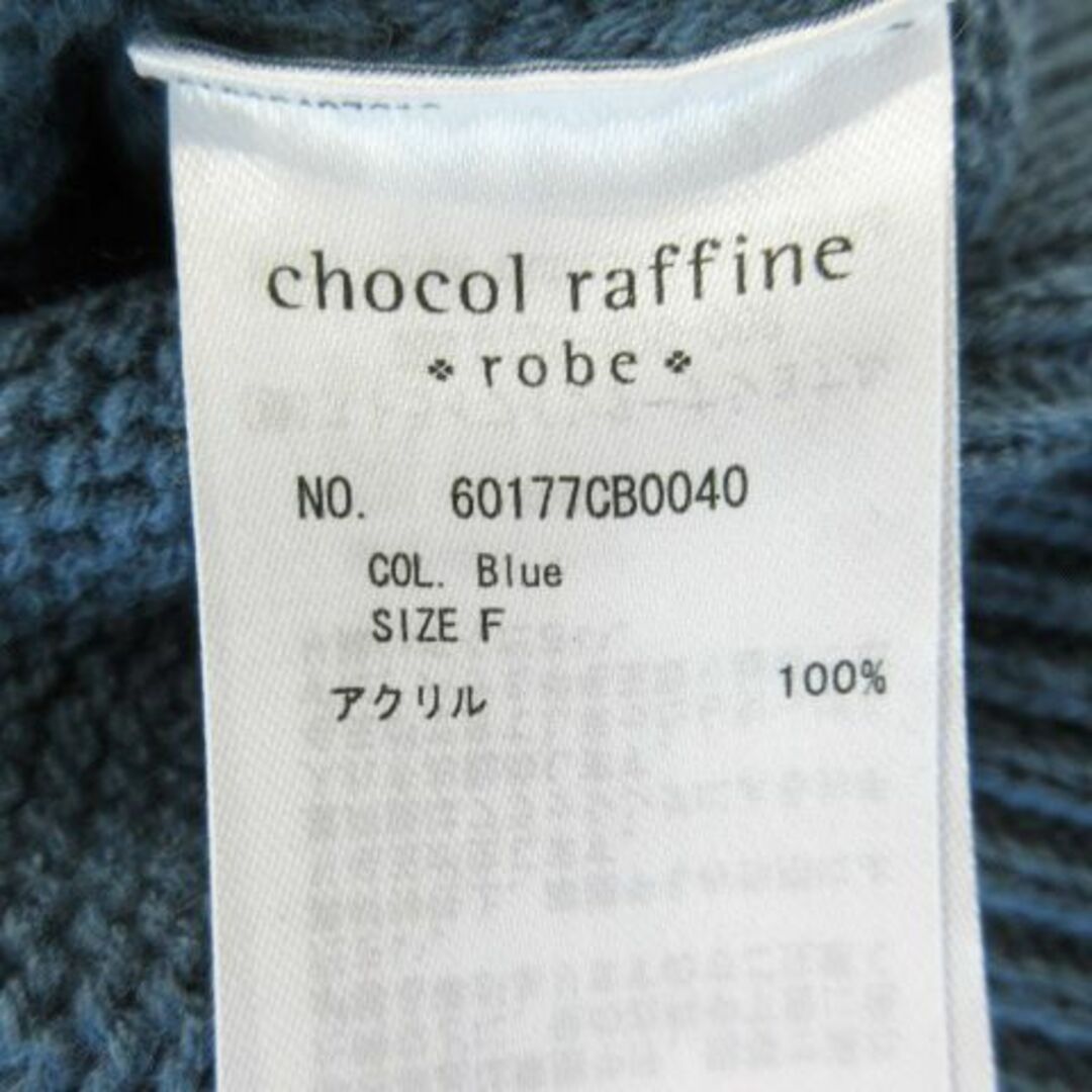 chocol raffine robe(ショコラフィネローブ)のショコラフィネローブ 長袖ケーブルニット F 青 231026AO3R レディースのトップス(ニット/セーター)の商品写真