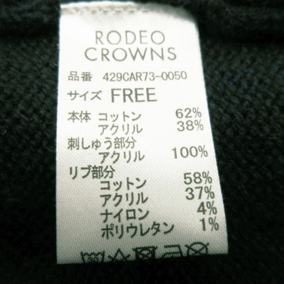 RODEO CROWNS(ロデオクラウンズ)のロデオクラウンズ ニットワンピ ミニ サガラ刺繍 F 紺 231026MN6R レディースのワンピース(ミニワンピース)の商品写真