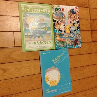 専用　れんらくちょう　ぬりえ　12ミリ方眼　セット(ノート/メモ帳/ふせん)