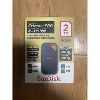 サンディスク(SanDisk)の【ラクマ最安値！】SanDisk SSD 2TB(PC周辺機器)