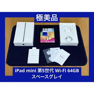 極美品　iPad2 16GB  WiFiモデル　アイパッド　第2世代Yukiノ屋