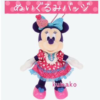 Disney - 【新品】ぬいぐるみバッジ＊ファンダーランドパルパルーザ