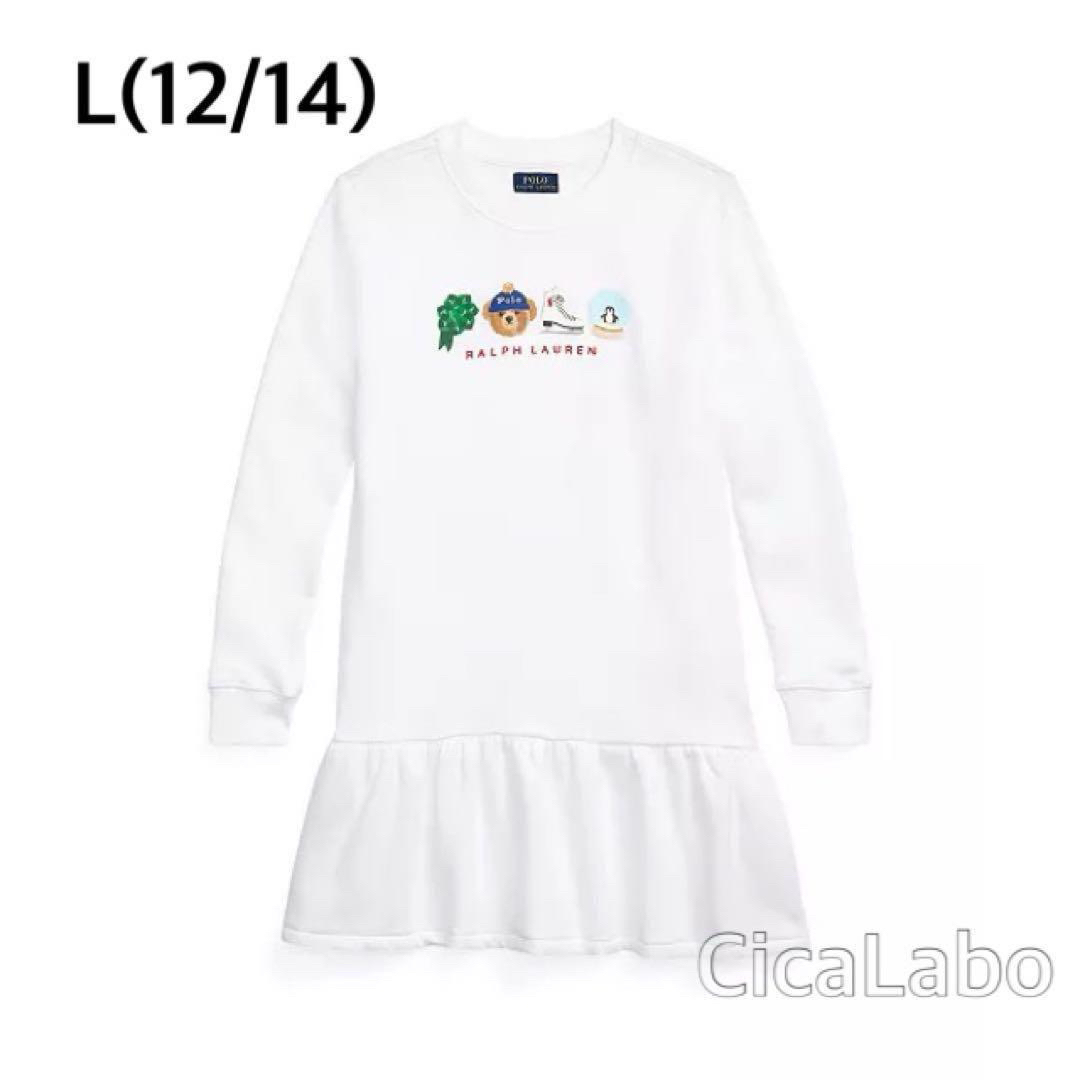 Ralph Lauren - 【新品】ラルフローレン ポロベア フリース ワンピース