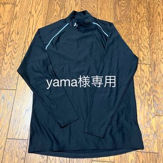 アンダーアーマー(UNDER ARMOUR)のアンダーアーマー(トレーニング用品)