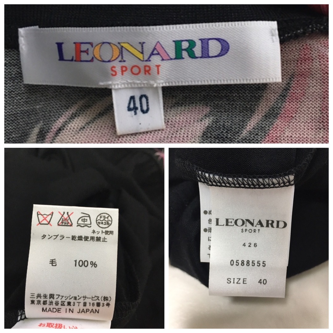 LEONARD(レオナール)のLEONARD レオナール  美しい花柄　チュニック　セーター レディースのトップス(チュニック)の商品写真