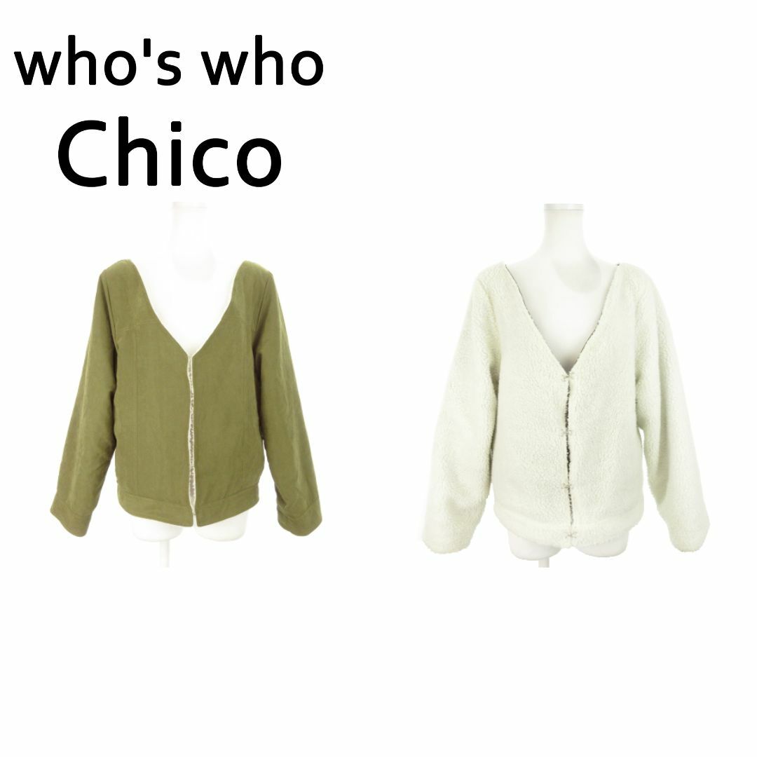 who's who Chico(フーズフーチコ)のフーズフーチコ リバーシブルボアジャケット F 緑 231025MN4R レディースのジャケット/アウター(その他)の商品写真