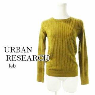 アーバンリサーチ(URBAN RESEARCH)のアーバンリサーチ ウール混トタンリブ長袖ニット F 黄 231020CK5R(ニット/セーター)