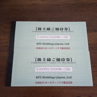 優待券/割引券最新サイゼリヤ株主優待１万円分（５百円券２０枚）来年８月末迄　割引不可