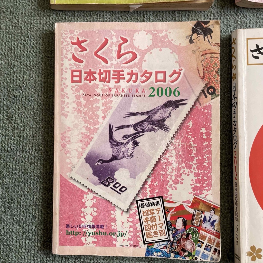 さくら　日本切手カタログ4点セット エンタメ/ホビーのコレクション(使用済み切手/官製はがき)の商品写真