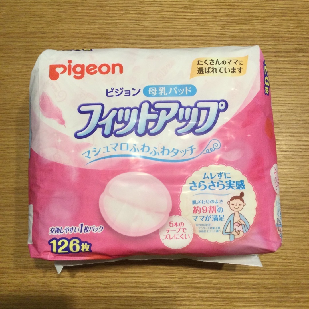 Pigeon(ピジョン)の母乳パッド フィットアップ 126枚 キッズ/ベビー/マタニティの洗浄/衛生用品(母乳パッド)の商品写真