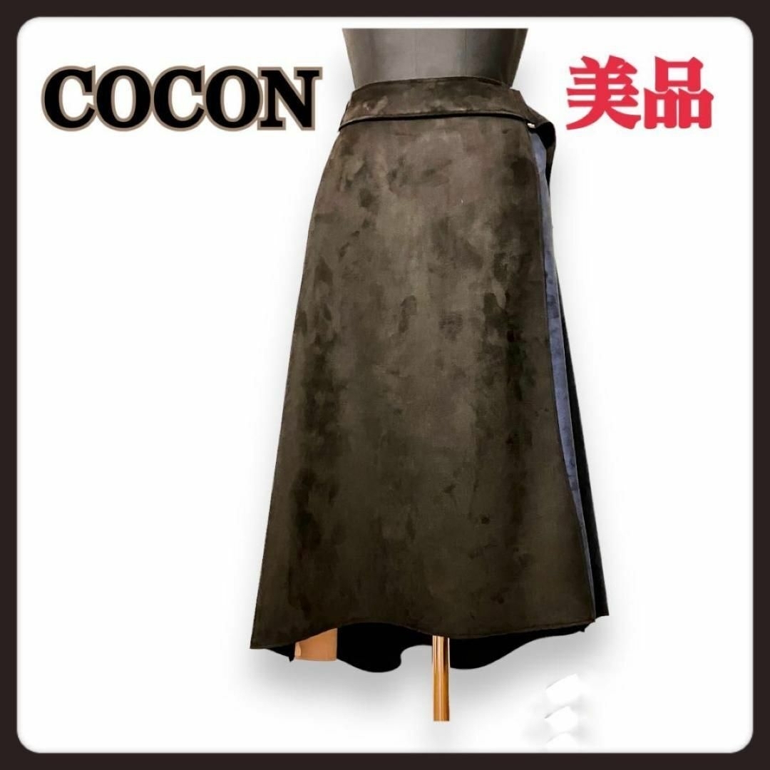 Cocon(ココン)の☆美品☆CORON☆ベロアフレアロングスカート☆シックなデザインスリムライン☆L レディースのワンピース(ロングワンピース/マキシワンピース)の商品写真