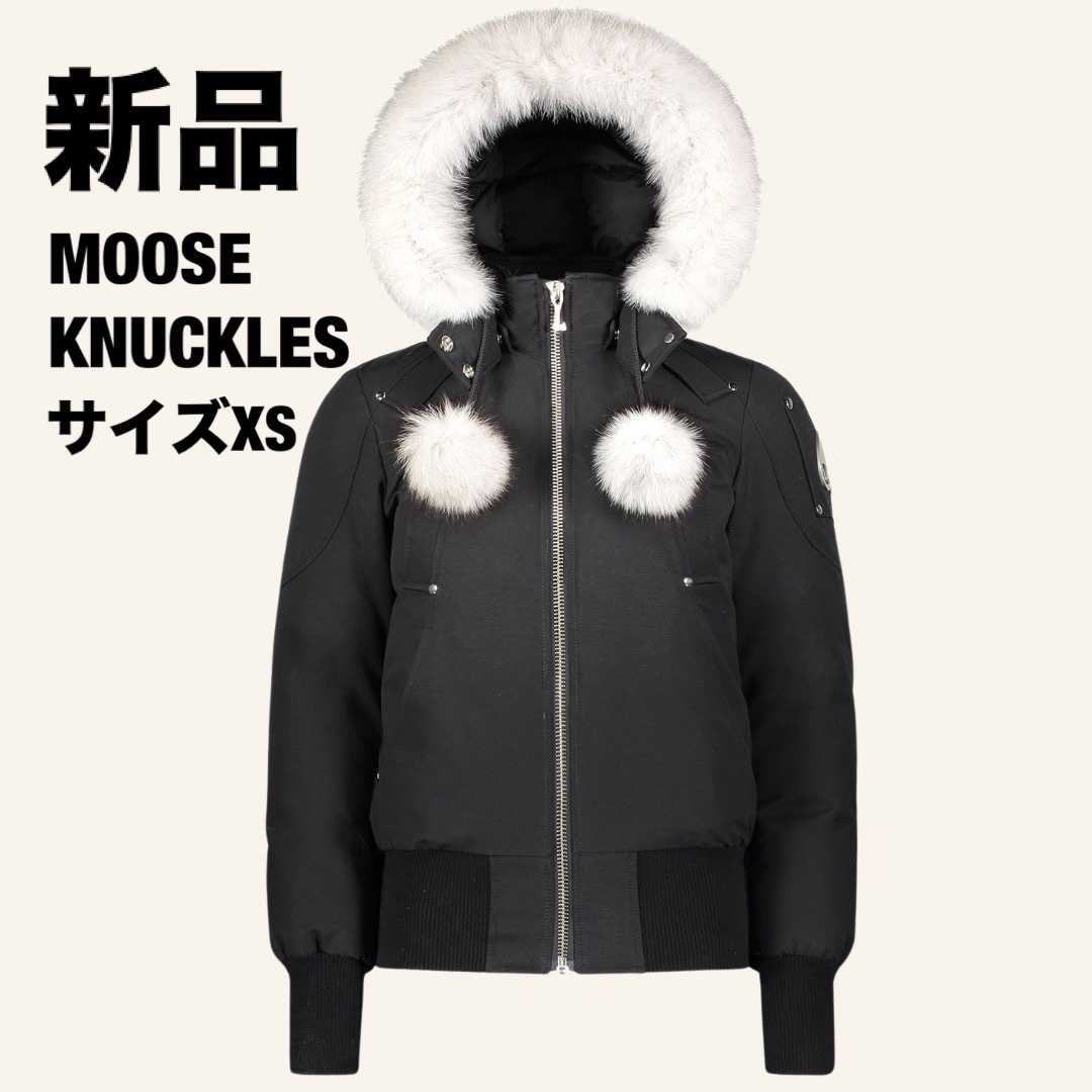 【新品】MOOSE KNUCKLES ムースナックルズ ダウン サイズXSダウン