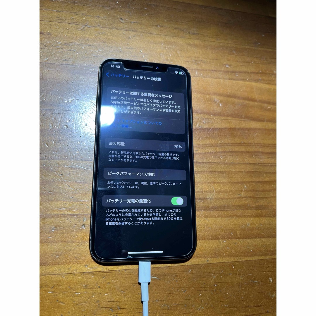 iPhone(アイフォーン)のiPhone Xs Space Gray 256 GB SIMフリー スマホ/家電/カメラのスマートフォン/携帯電話(スマートフォン本体)の商品写真