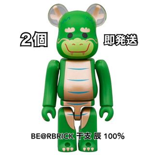 ベアブリック(BE@RBRICK)のBE@RBRICK ベアブリック 干支 辰 100％(その他)