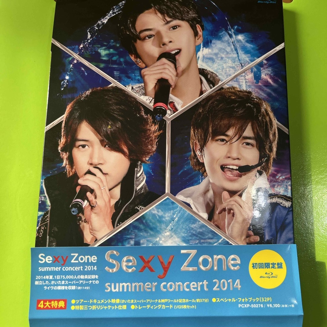 Sexy Zone(セクシー ゾーン)のSexy　Zone　summer　concert　2014（初回限定盤） Blu エンタメ/ホビーのDVD/ブルーレイ(ミュージック)の商品写真