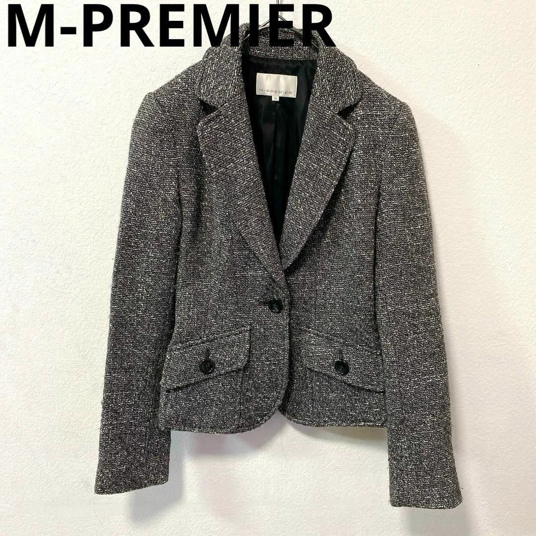 M-premier(エムプルミエ)のM-PREMIER エムプルミエ　ツイード　グレー　テーラード　ジャケット レディースのジャケット/アウター(テーラードジャケット)の商品写真