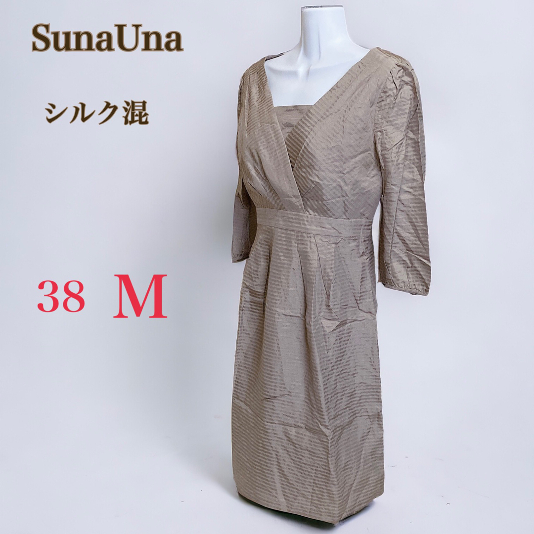 SunaUna(スーナウーナ)のSunaUna スーナウーナ　シルク混 ワンピース　38　M　7分袖　ブラウン系 レディースのワンピース(ひざ丈ワンピース)の商品写真