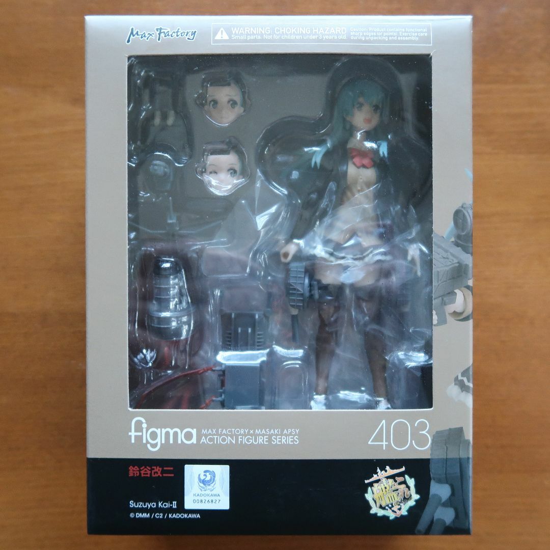 figma 艦これ 鈴谷改二 熊野改二 セット figma 艦これ 鈴谷改二