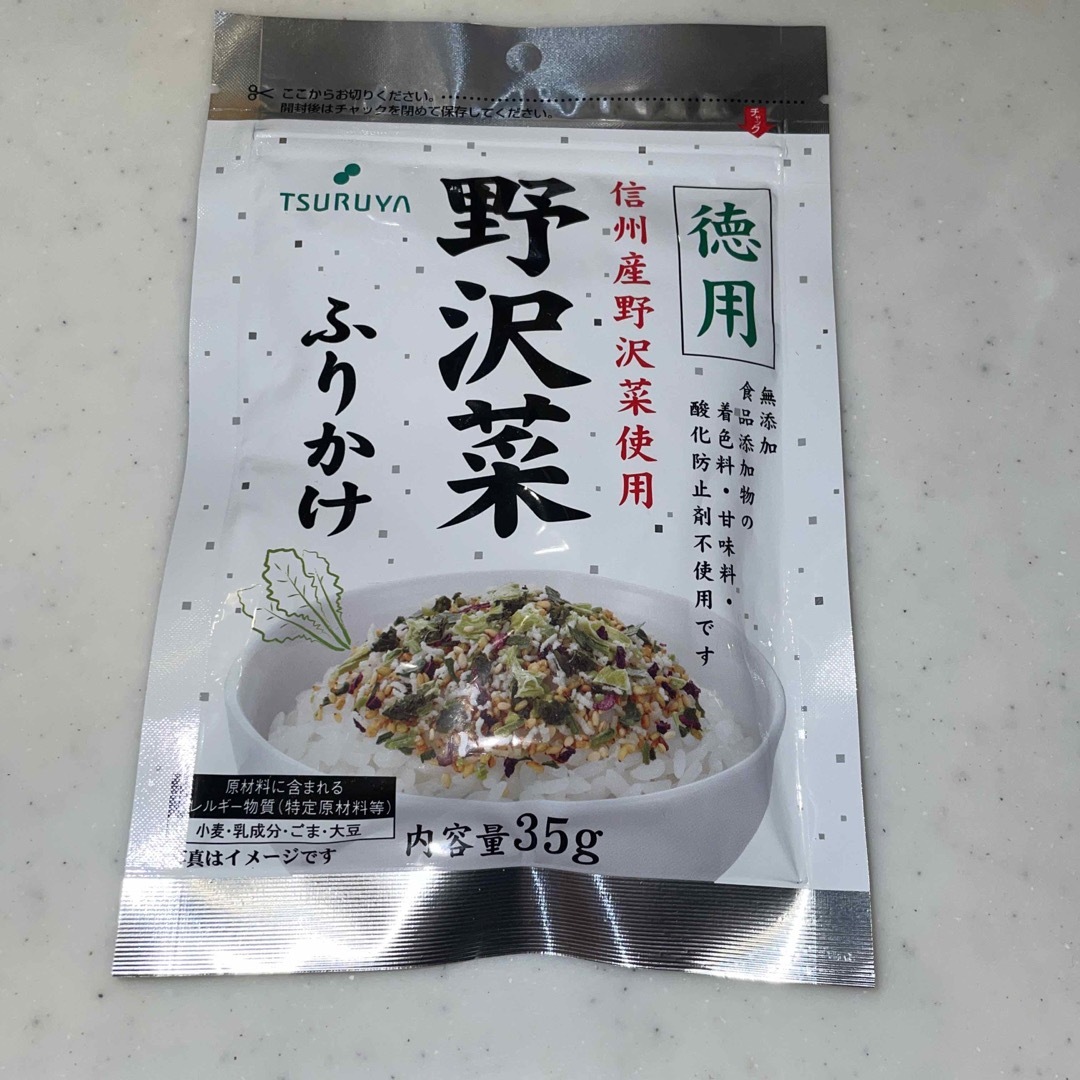 野沢菜ふりかけ 食品/飲料/酒の加工食品(その他)の商品写真