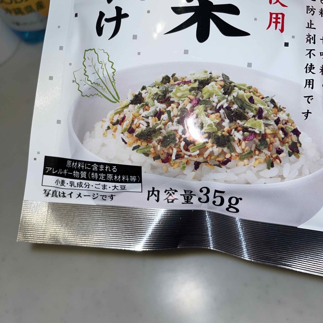 野沢菜ふりかけ 食品/飲料/酒の加工食品(その他)の商品写真