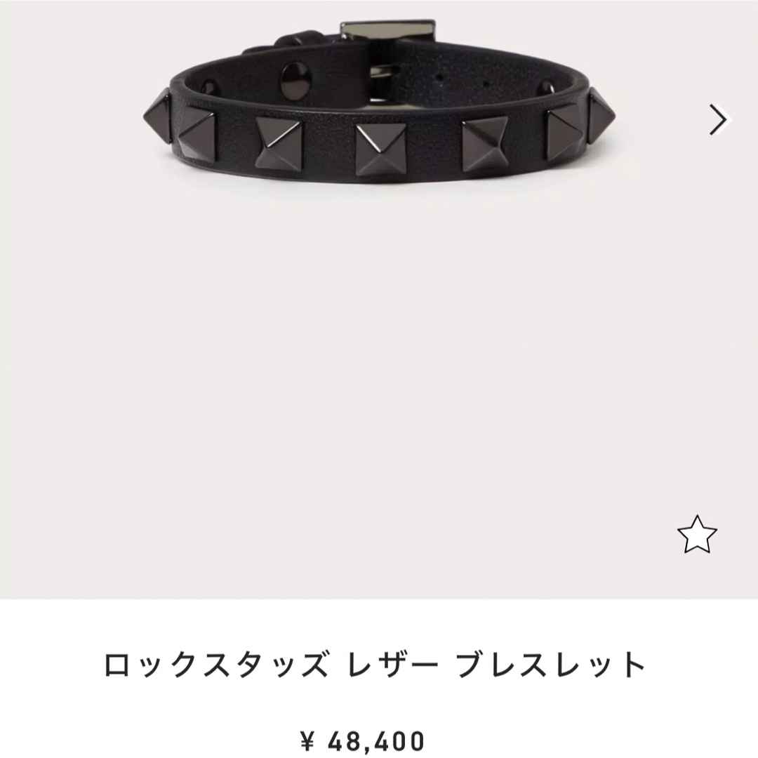 valentino garavani(ヴァレンティノガラヴァーニ)のヴァレンティノ　VALENTINO ブレスレット メンズのアクセサリー(ブレスレット)の商品写真