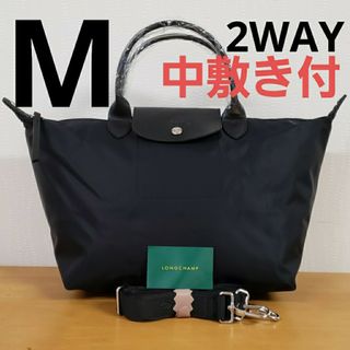 ロンシャン(LONGCHAMP)の【新品】LONGCHAMP ル プリアージュ ネオ 2WAYバッグ M ブラック(トートバッグ)