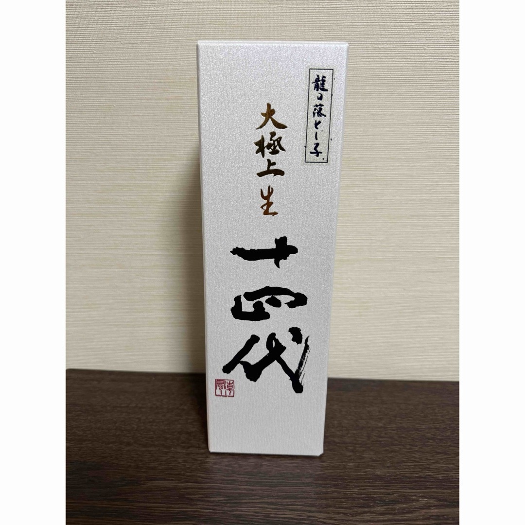 とりあえずラスト1本です。山崎18年 ホログラムシール 外箱付 とりあえずラスト1本です。山崎18年 ホログラムシール 外箱付