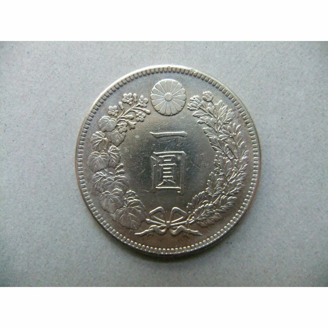 明治41年新1円(一圓)銀貨<準特年>*極美品クラス 明治41年新1円(一圓)銀貨<準特年>*極美品クラス