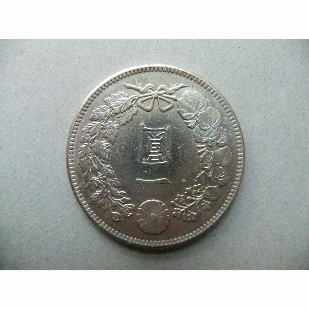 明治41年新1円(一圓)銀貨<準特年>*極美品クラス 円銀貿易銀 明治41年新1円(一圓)銀貨<準特年>*極美品クラス 円銀貿易銀