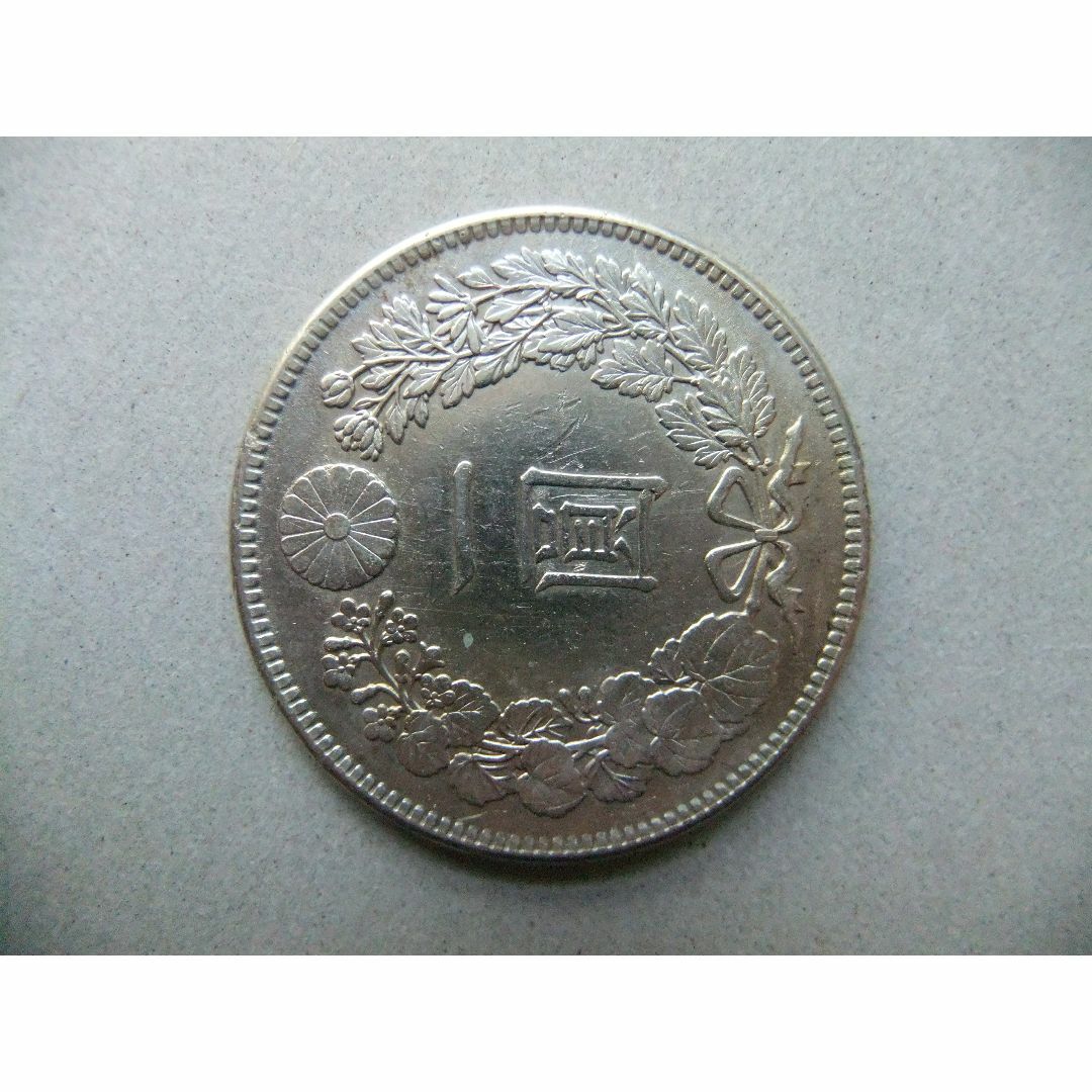 明治41年新1円(一圓)銀貨<準特年>*極美品クラス 円銀貿易銀 明治41年新1円(一圓)銀貨<準特年>*極美品クラス 円銀貿易銀