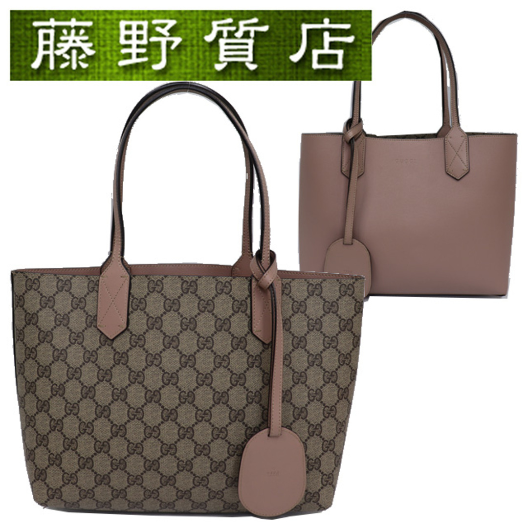 GUCCI グッチ トートバッグ 211137 GG柄 スプリーム ピンク-