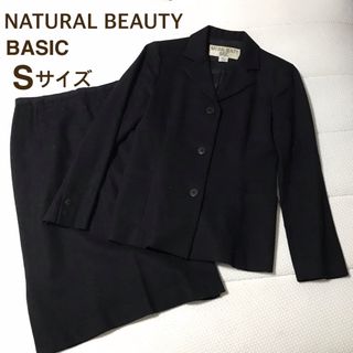 ナチュラルビューティーベーシック(NATURAL BEAUTY BASIC)の【お値下げ】ナチュラルビューティーベーシック　スーツ　S(セット/コーデ)