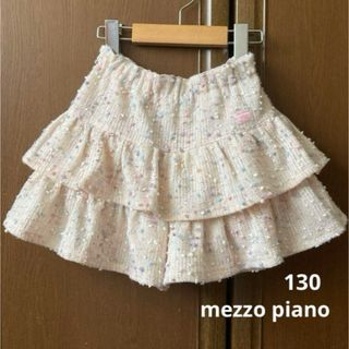 メゾピアノ(mezzo piano)のメゾピアノ　ニット　フレア　キュロット  スカート　パンツ　130 秋　冬　春(スカート)